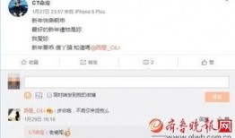 卓伟爆料小号视频,娱乐圈幕后真相大曝光