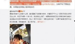文轩私下爆料视频大全,视频大全背后的惊人真相