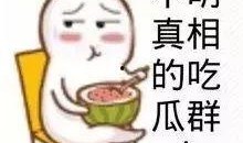 娱乐吃瓜酱算什么行业,揭秘娱乐圈幕后行业风云