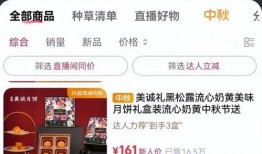 黄猿直播间爆料最新消息,最新热点事件大揭秘！