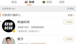 刘美丽最新爆料视频,惊人内幕曝光！