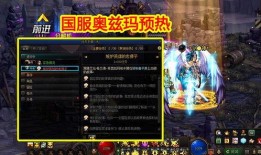 dnf国服最新爆料,新版本内容抢先看，惊喜不断！
