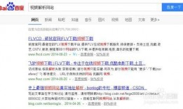 凤凰网爆料怎么做视频的,如何轻松制作吸睛短视频