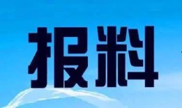 新闻爆料热线电话安徽,倾听民声，守护公平正义”