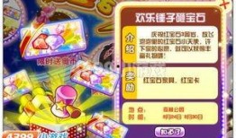 奥比岛最新爆料周年庆,梦幻岛屿狂欢盛典