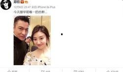 爆料新闻景甜事件视频,揭秘背后惊人真相