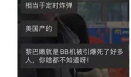 朋友爆料李海海视频播放,揭秘背后惊人真相！