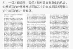 近期娱乐圈吃瓜事件总结,近期热点事件大盘点