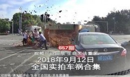 车祸爆料新视频大全,最新爆料视频大盘点
