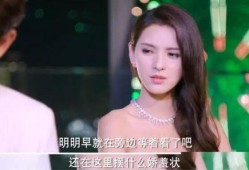 张不凡前女友爆料视频,揭秘背后惊人真相