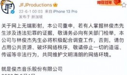 葛思齐长文最新爆料,揭秘娱乐圈惊人内幕