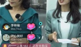 赵蕾最新爆料新闻报道视频,揭秘事件背后惊人真相