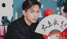 泡椒娱乐爆料李现,泡椒娱乐独家爆料，精彩瞬间引粉丝热议