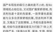 实话实说最新爆料新闻,揭秘娱乐圈惊人内幕