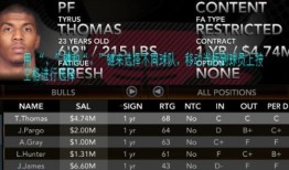 2k24最新交易爆料