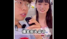搞笑爆料采访视频下载,笑料百出！揭秘搞笑爆料采访幕后趣事