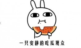 娱乐吃瓜酱省钱攻略,轻松hold住生活开销