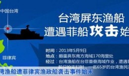 台湾选举爆料新闻报道内容,揭秘幕后的权力博弈与暗流涌动