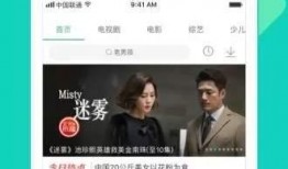 小贝网红爆料视频大全下载,揭秘网络红人幕后真相