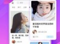 爆料小赛夫妇视频下载安装,揭秘小赛夫妇视频下载安装全过程