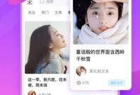 爆料小赛夫妇视频下载安装,揭秘小赛夫妇视频下载安装全过程