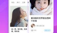 爆料小赛夫妇视频下载安装,揭秘小赛夫妇视频下载安装全过程