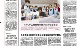 乐亭新闻爆料平台电话,揭秘乐亭最新动态，一键掌握民生资讯