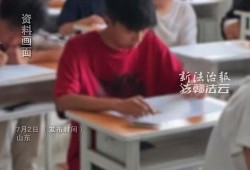 博主爆料东北学校视频,揭秘校园真实生活