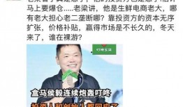 叮咚买菜爆料视频,生鲜电商背后的真实操作