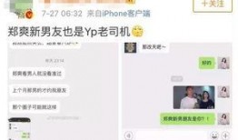 吃瓜最新真相爆料,事件背后不为人知的内幕曝光