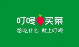 叮咚买菜爆料视频,生鲜电商背后的真实操作
