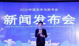 河南都市爆料宝丰新闻视频,河南都市爆料最新动态