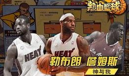 NBA巅峰对决最新更新爆料,最新爆料揭秘两大豪门对决看点