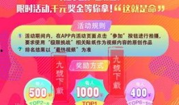 爆料小视频入口下载免费,免费下载，轻松获取热门资讯！