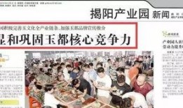 揭阳爆料最新消息,重大事件引发社会关注