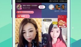 娱乐吃瓜直播教学