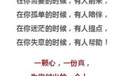 温暖一句话在线观看,在线观看感动瞬间