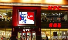深圳肯德基爆料事件视频,食品安全问题再成焦点