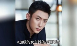 娱乐圈吃瓜男明星都有谁,盘点那些热衷于吃瓜的男明星