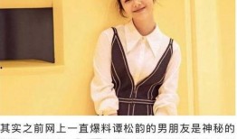 王凯谭松韵最新爆料,揭秘幕后故事与情感纠葛