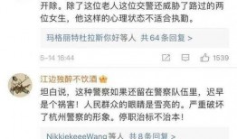 杭州爆料事件视频最新情况,真相揭晓，疑云逐步散去