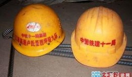 爆料安全帽的夫妇视频大全,视频大全背后的惊人真相