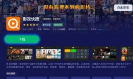 春节前瞻直播爆料视频,精彩节目亮点抢先看