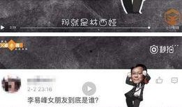网红热点爆料大全最新,揭秘最新热门事件幕后真相