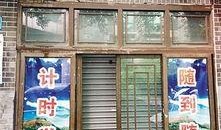 重庆学车爆料最新消息,最新爆料揭示学车流程大变革