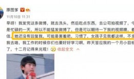 营销号爆料明星被骂视频,营销号爆料背后真相揭秘