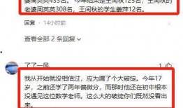 深圳周师傅最新爆料,最新爆料背后的真相与内幕