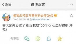 心态被爆料视频怎么办呀,如何应对网络舆论风波