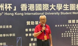 教授爆料围棋教练视频,教授曝教练视频，揭秘围棋高手背后的秘密