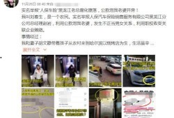 女子爆料被跟踪视频播放,惊悚监控视频揭露神秘跟踪者